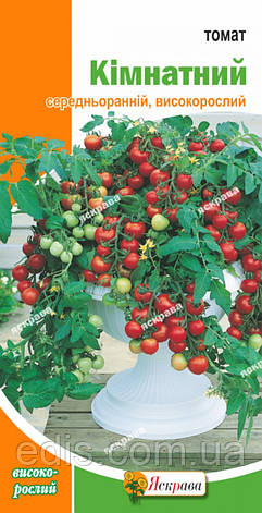 Томат Кімнатний 0,1 г, насіння Яскрава, фото 1