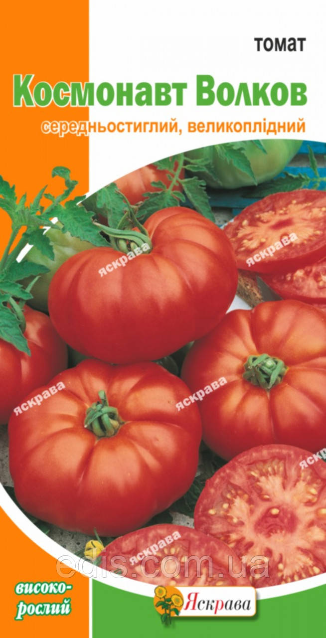 Томат Космонавт Волков 0,1 г, насіння Яскрава