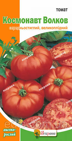 Томат Космонавт Волков 0,1 г, насіння Яскрава, фото 1