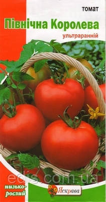 Томат Північна Королева 0,1 г, (ультраранній, низькорослий), насіння Яскрава, фото 1