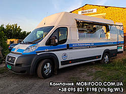Футтрак із фургона Фіат Дуката. Кухня на колесах. FoodTruck Burger.