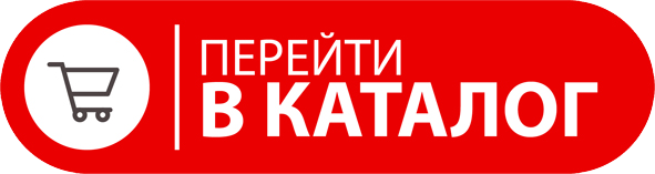 Перейти до нашого каталогу!