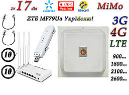 Повний комплект ZTE MF79UA+Netis MW5230+ MiMo антеною 2 × 17 dbi під Київстар, Vodafone, Lifecell (укр+рос меню)