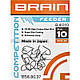 Гачок Brain fishing Feeder B4010 16 (20 шт/уп) Black Nickel (1858.80.34), фото 3
