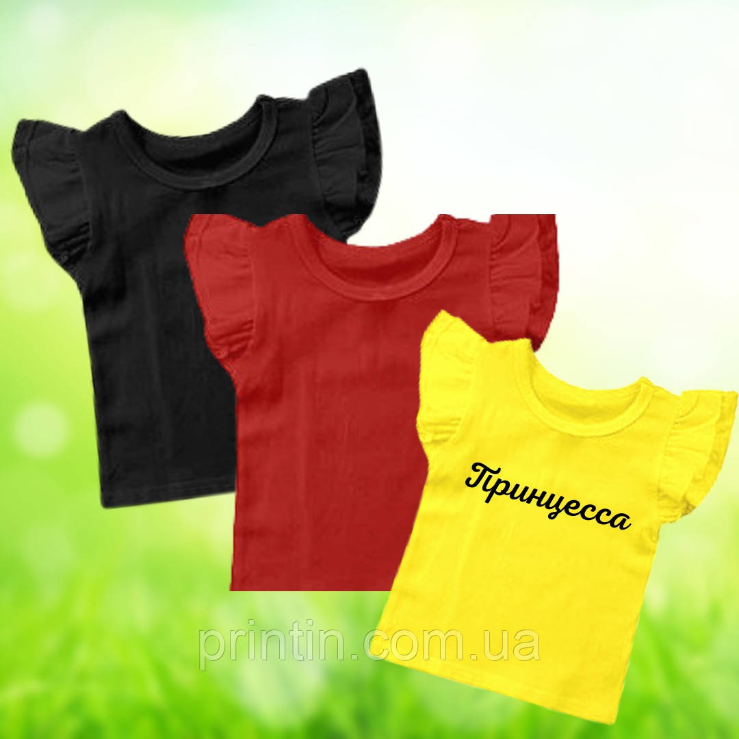 Друк на дитячій кольоровій футболці з рюшками для дівчаток