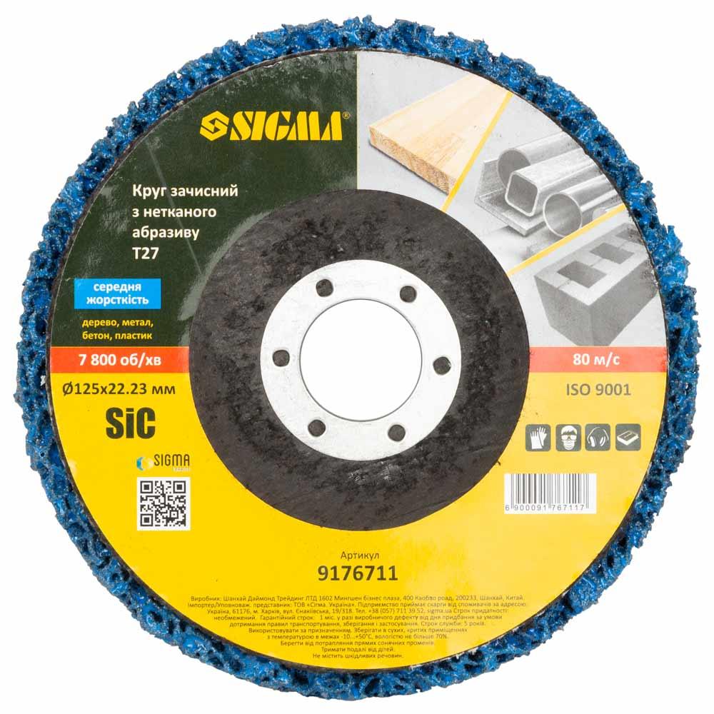 Круг зачисний з нетканого абразиву (корал) Т27 Ø 125×22.23 мм синій середня жорсткість SIGMA (9176711)