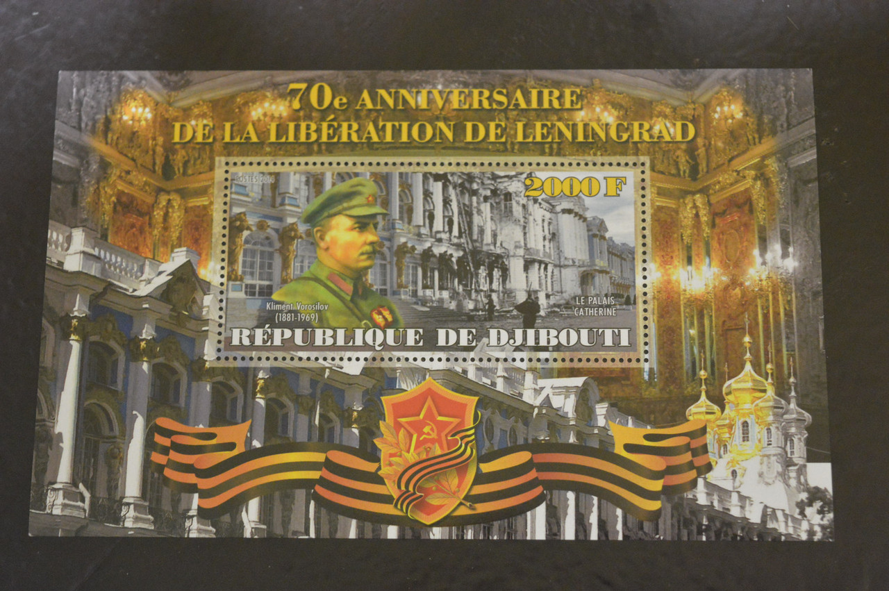 Мали. История. Личности. Блок. 2010 рік (А- 18)