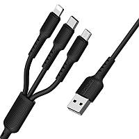 Кабель Borofone BX-16 3 в 1 (microUSB / Lightning / Type-C), 1 метр чорний