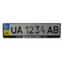 Рамка номерного знака CARLIFE пластик з об'ємними літерами KIA (2шт) (24-007) - Топ Продаж!