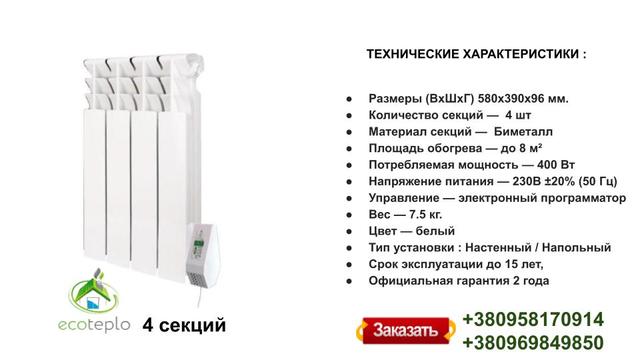 elektroobogrevateli 4 elektroobogrevateli 4