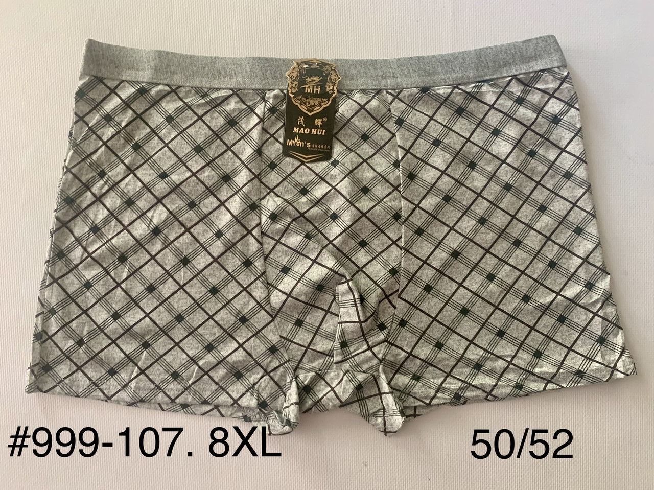 Труси боксери бамбук