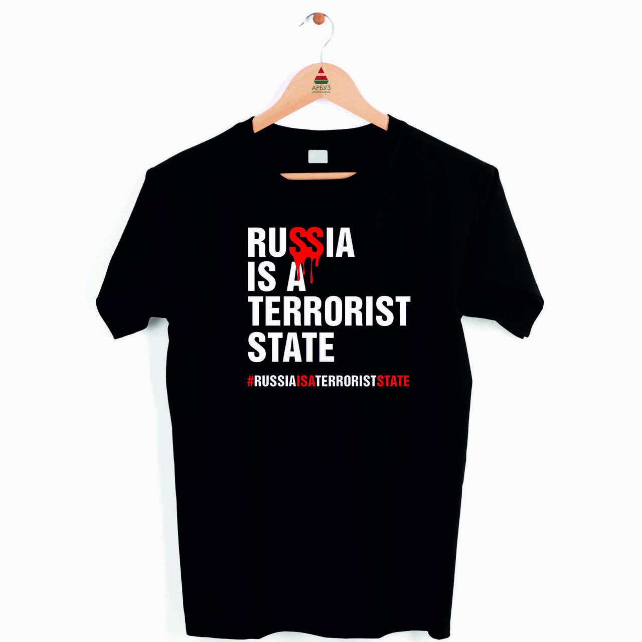 Футболка чорна з патріотичним принтом "Russia is a terrorist state" Push IT. Патріотична футболка