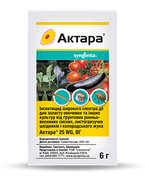 Інсектицид Актара 6 г. Системний препарат контактно-кишкової дії (Оригінал) Сингента