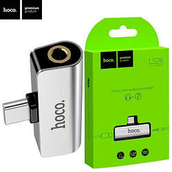 Перехідник Hoco LS26 Type-C 2in1 Audio Converter (Сталевий)