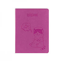 Дневник школьный Kite Cat K20-283-2, мягкая обложка, PU