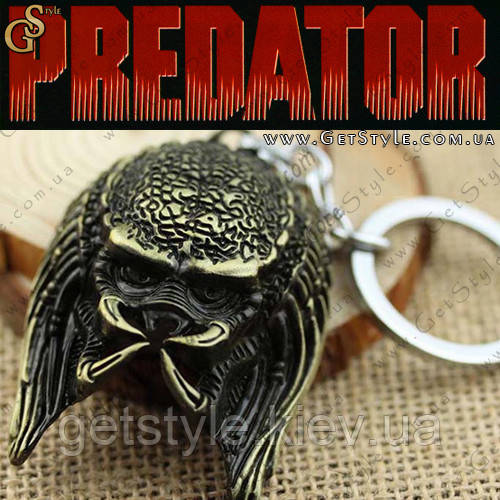Брелок Хижак - "Predator"