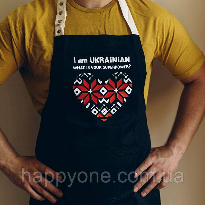 Фартух для кухні з написом I am UKRAINIAN. What is your superpower? (чорний)