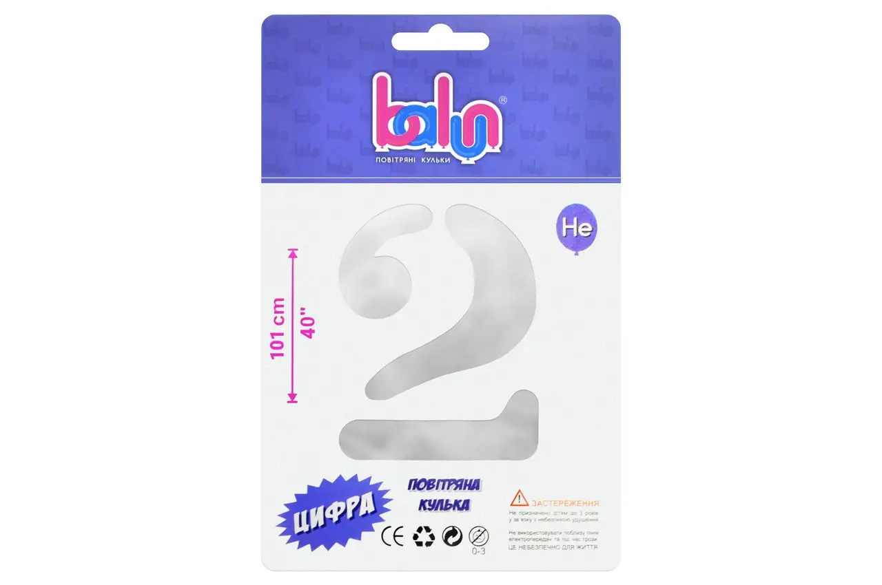 Куля фольгована цифра 2 срібна в упаковці 40" 100 см