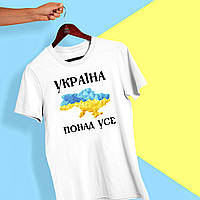 Футболка з принтом "Україна понад усе" Push IT