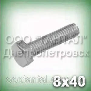 Болт М8х40 неіржавкий А2 DIN 933 (ГОСТ 7805-70, ГОСТ 7798-70, ISO 4017)