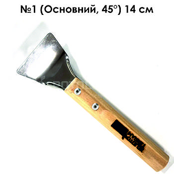 №1 Основний 45° (14 см)
