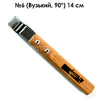 №6 Узкий 90° (14 см)