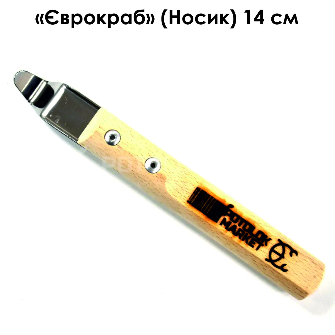 "Єврокраб" Носик (14 см)