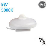 Світлодіодний LED світильник з датчиком руху, 9W, 5000K, IP65, накладний, круглий, фото 5