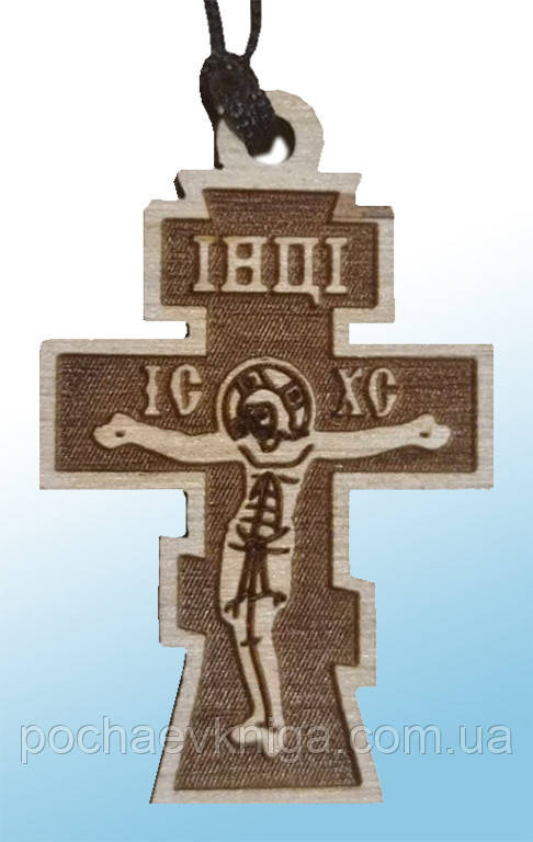 Хрестик натільний (дерев'яний)