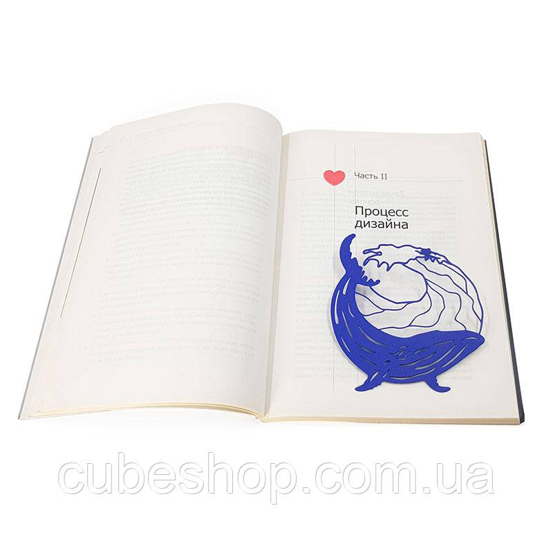Закладка для книг "Володар океану"