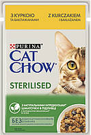 CAT CHOW (КЭТ ЧАУ) Sterilized.Для стерилизованных кошек. С курицей и баклажанами в желе. Конс/кот 26х85г
