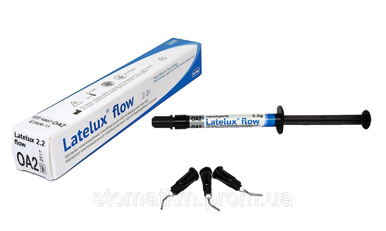 Лателюкс флоу шприц (Latelux flow) 2,2гр.