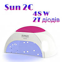 LED+UV лампа для маникюра SUN 2C-48 Ватт (Пластиковая внутренность)