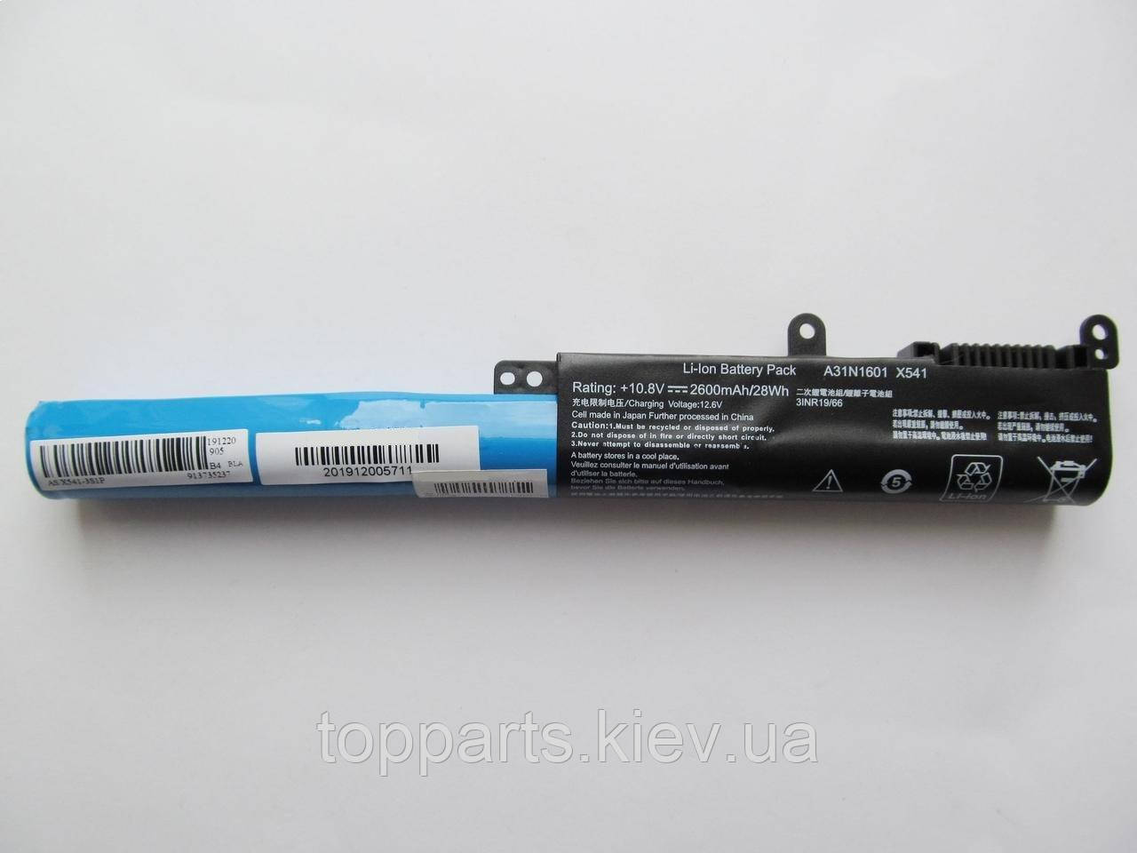 Батарея для ноутбука Asus X541 A31N1601, 2600mAh, 3cell, 10.8V, Li-ion, чорна