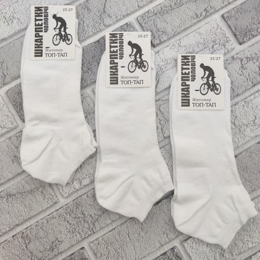 Шкарпетки чоловічі короткі літо сітка р.25-27 білі ТОП-ТАП 522980749, фото 1