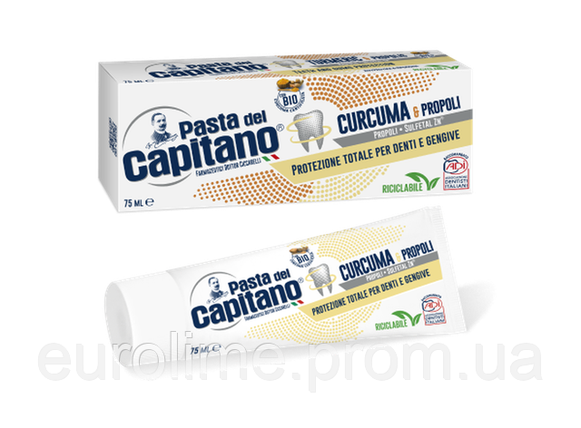 Зубна паста Pasta Del Capitano Curcuma Повний захист зубів і ясен 75 мл, фото 2