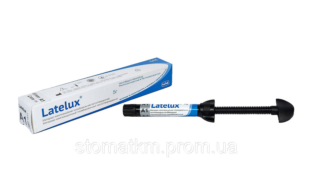 Лателюкс Латус (Latelux) шприц 4г.
