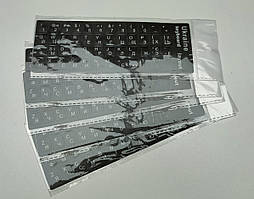 Наклейки на клавіатуру чорні (українська/англійська/російська мова)