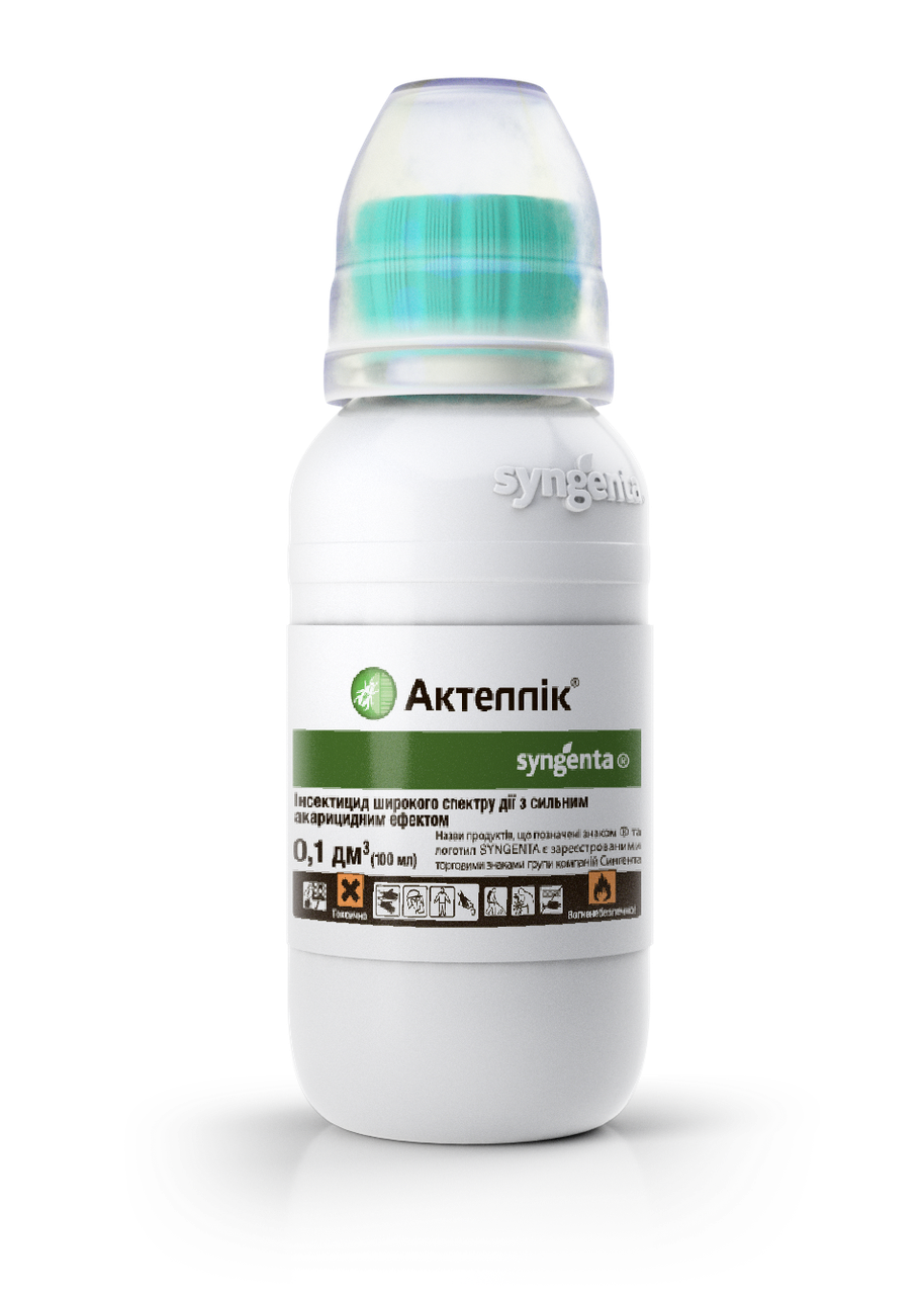 Блокує попелицю/трипсів у саду та комірну міль — Актеллік 100 мл Сингента EC; швидкий контактний ефект, Оригінал, фото 1