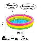 Дитячий надувний басейн Intex 57422 147 х 33 см Надувне дно, фото 4