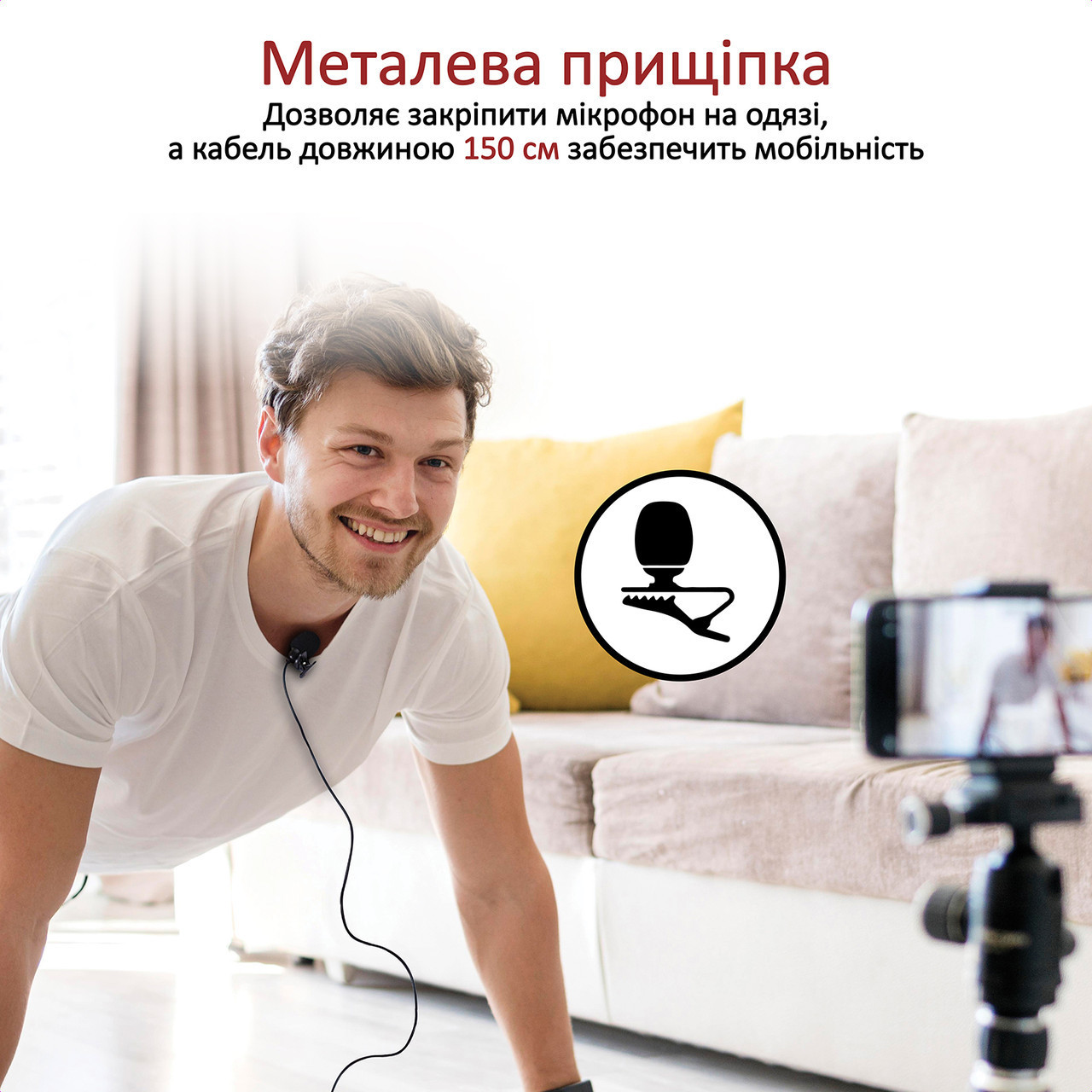 Микрофон петличка для телефона "Lavalier microphone MK-3", петличный микрофон Type-c для смартфона 1.5 м (TO) - фото 4 - id-p1557368852