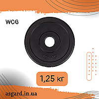 Композитний Диск (Млинець) 1,25кг AS