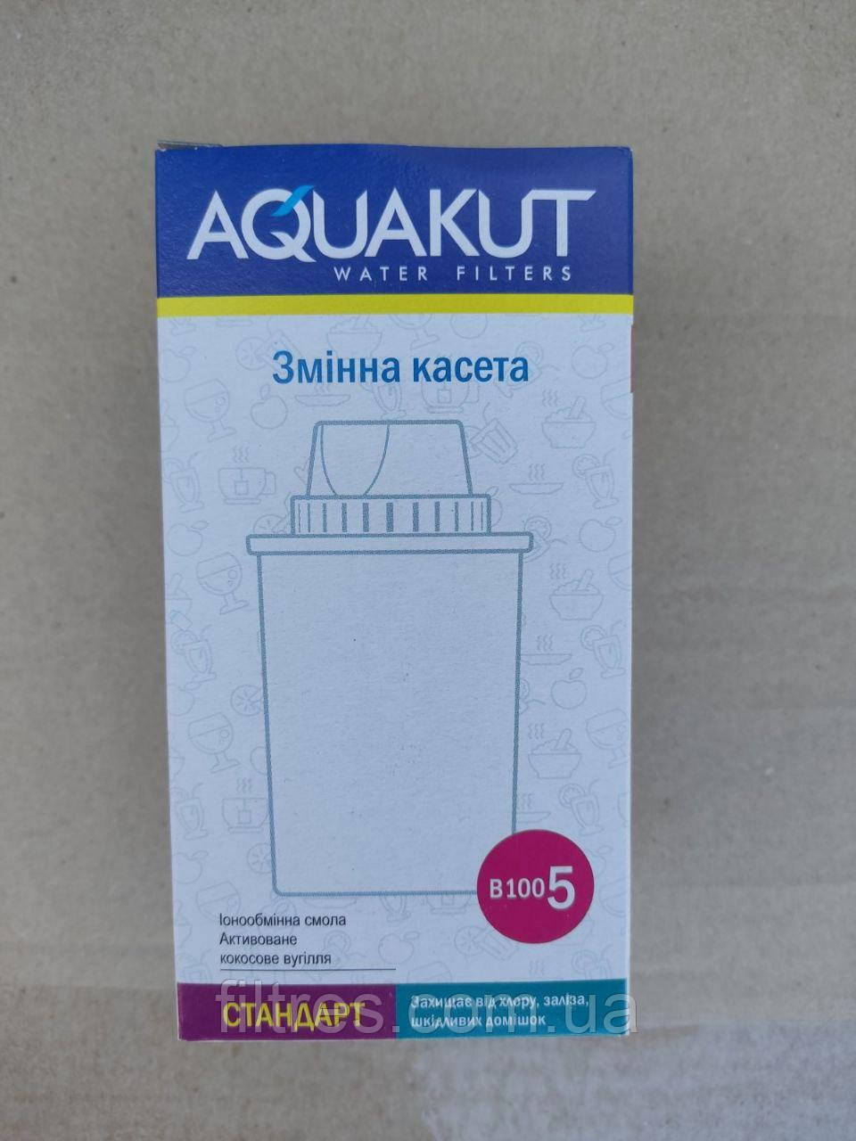Картридж для кувшина В100-5 (Стандарт) AquaKut