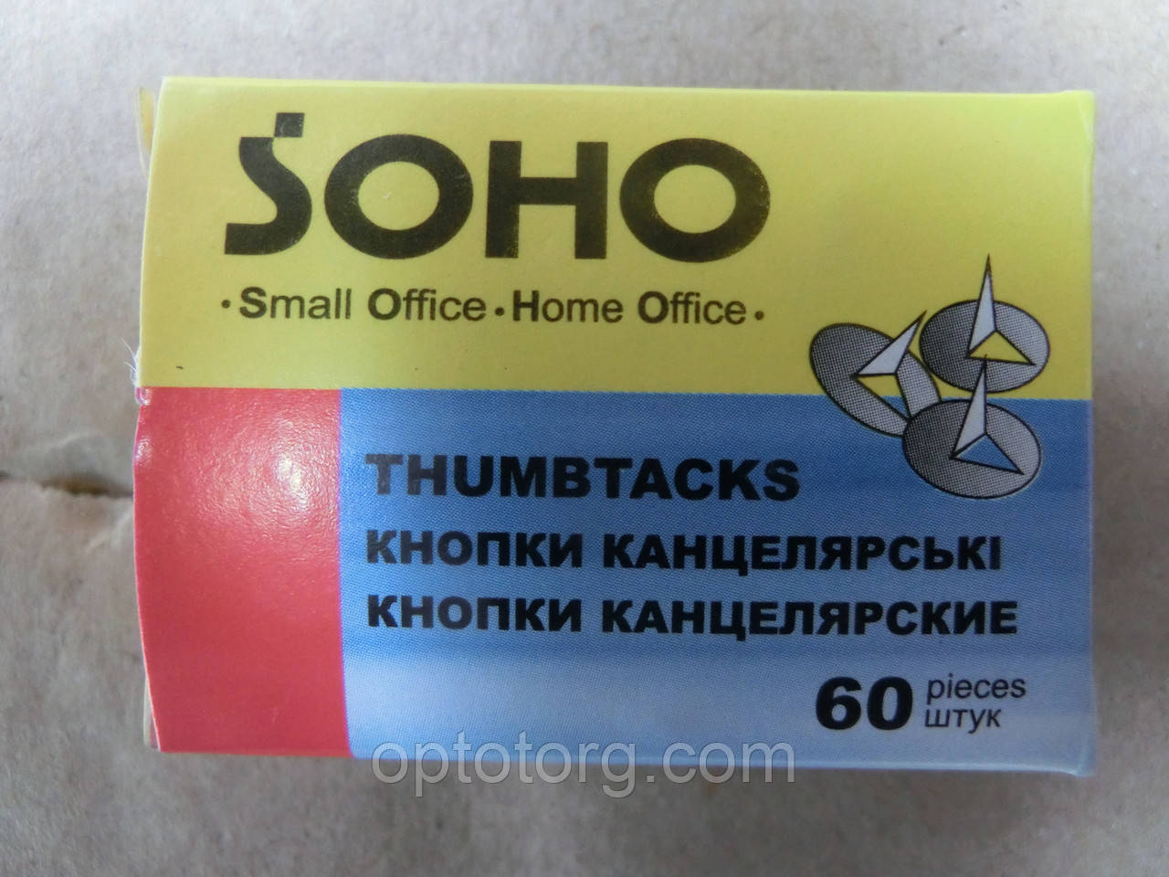 Кнопки канцелярські