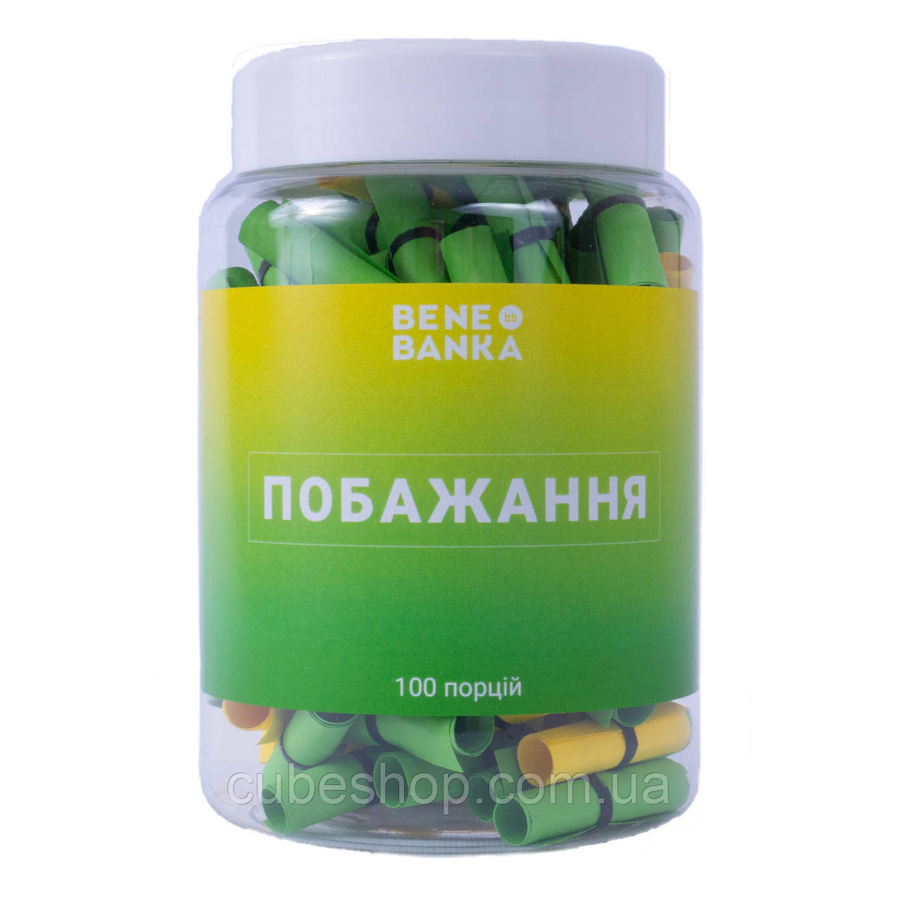 Баночка "Побажання" (українська мова), фото 1