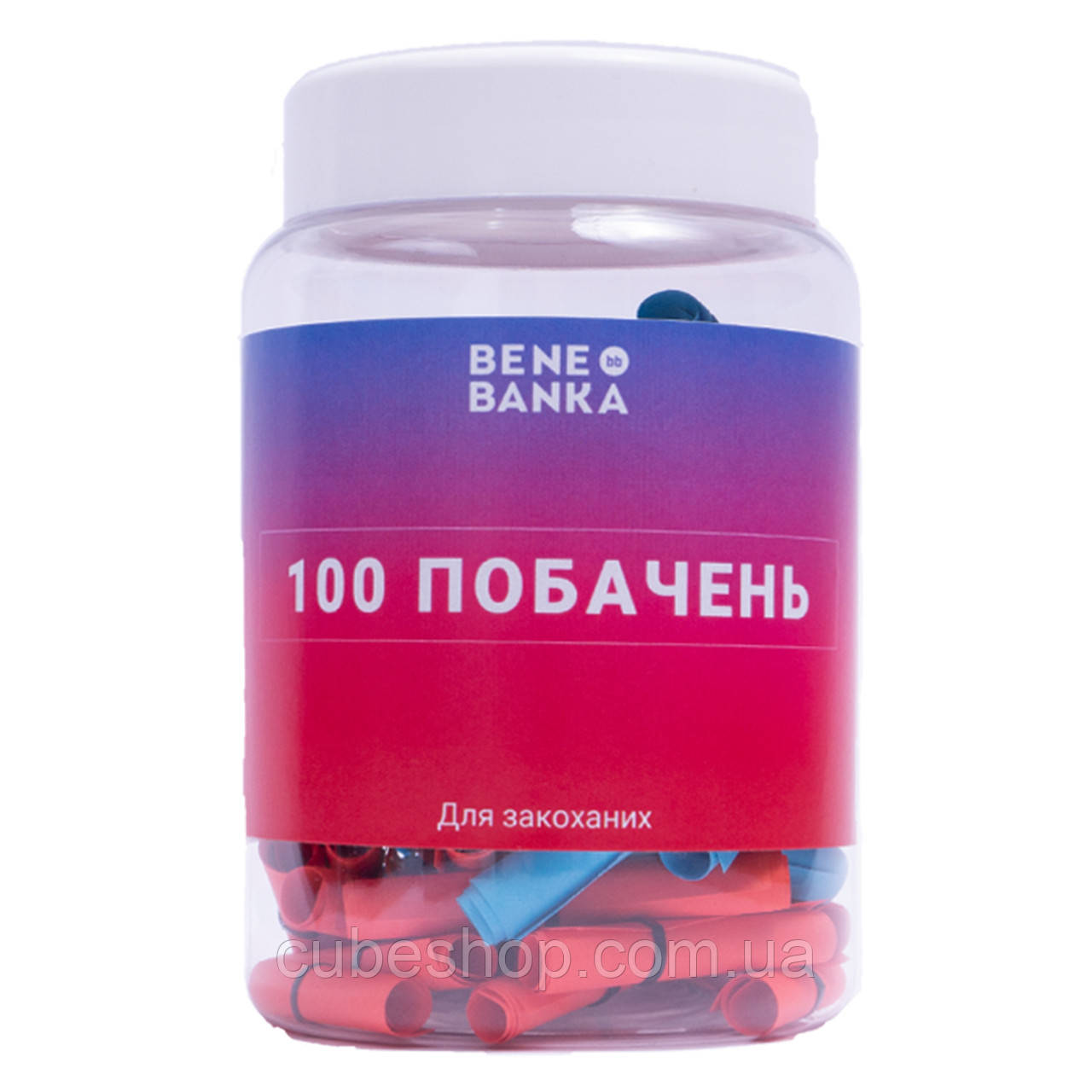 Баночка "100 побачень" (українська мова)