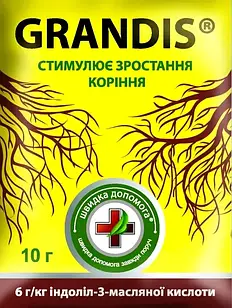 Укорінювач (Корневін) GRANDIS, 10 г для саджанців, насіння і розсади