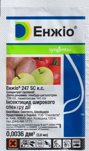 Інсектицид Енжіо, 3,6 мл для овочевих, плодових культур і виноградників Syngenta, Швейцарія