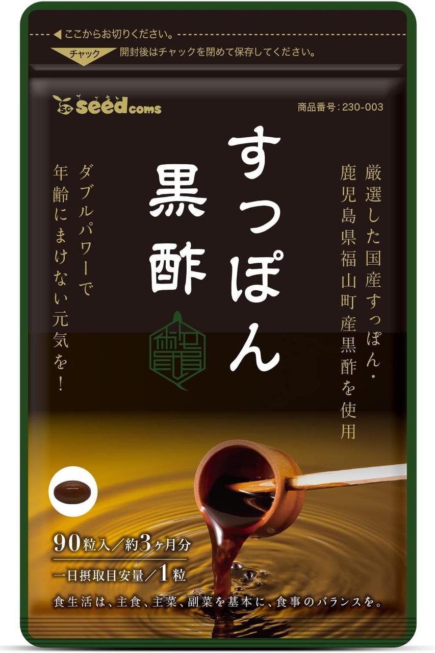 Seedcoms Чорний оцет і суппон, 90 капсул на 90 днів прийому. До 08/2027, фото 1