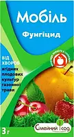 Фунгицид Мобиль 3 г для яблони, груши, персика, клубники, винограда от ТМ "Семейный Сад"